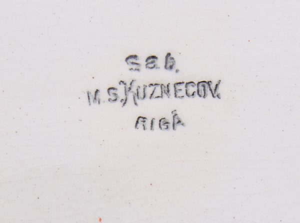 31/2250: Ovale Platte, Art Deco, Kuznecov/ Riga um 1930 – Bild 4