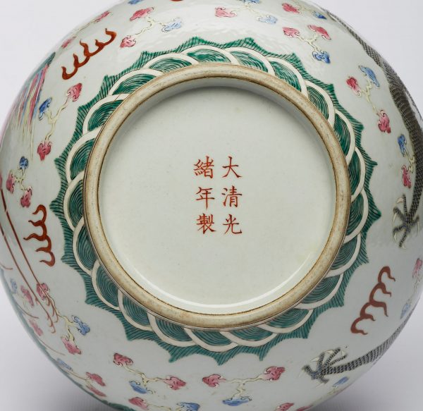 211/1005 Gr. Enghalsvase "Drache und Phönix", China wohl um 1870 – Bild 3