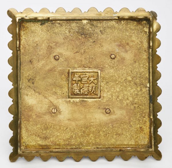 211/1029 Tintenfass, China wohl 19. Jh. – Bild 3
