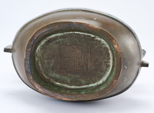 213/1188 Henkelvase, China wohl 19. Jh. – Bild 5