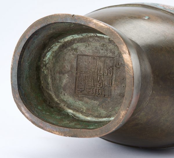 213/1188 Henkelvase, China wohl 19. Jh. – Bild 6