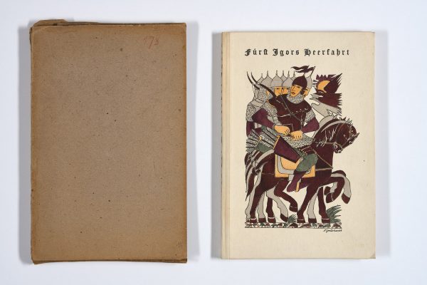 213/188: Buch mit 37 Illustrationen von Natalia Gontscharowa – Bild 2
