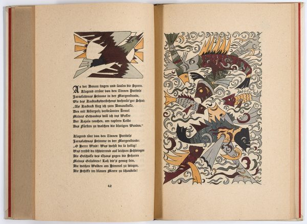 213/188: Buch mit 37 Illustrationen von Natalia Gontscharowa – Bild 7