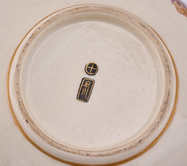 214/920 Kl. vierpaßige Satsuma-Schale, Meji, Japan um 1890 – Bild 6