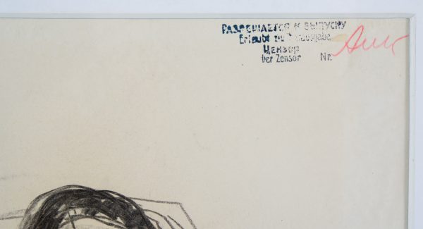 215/123 Tuschzeichnung Karl Hofer – Bild 3