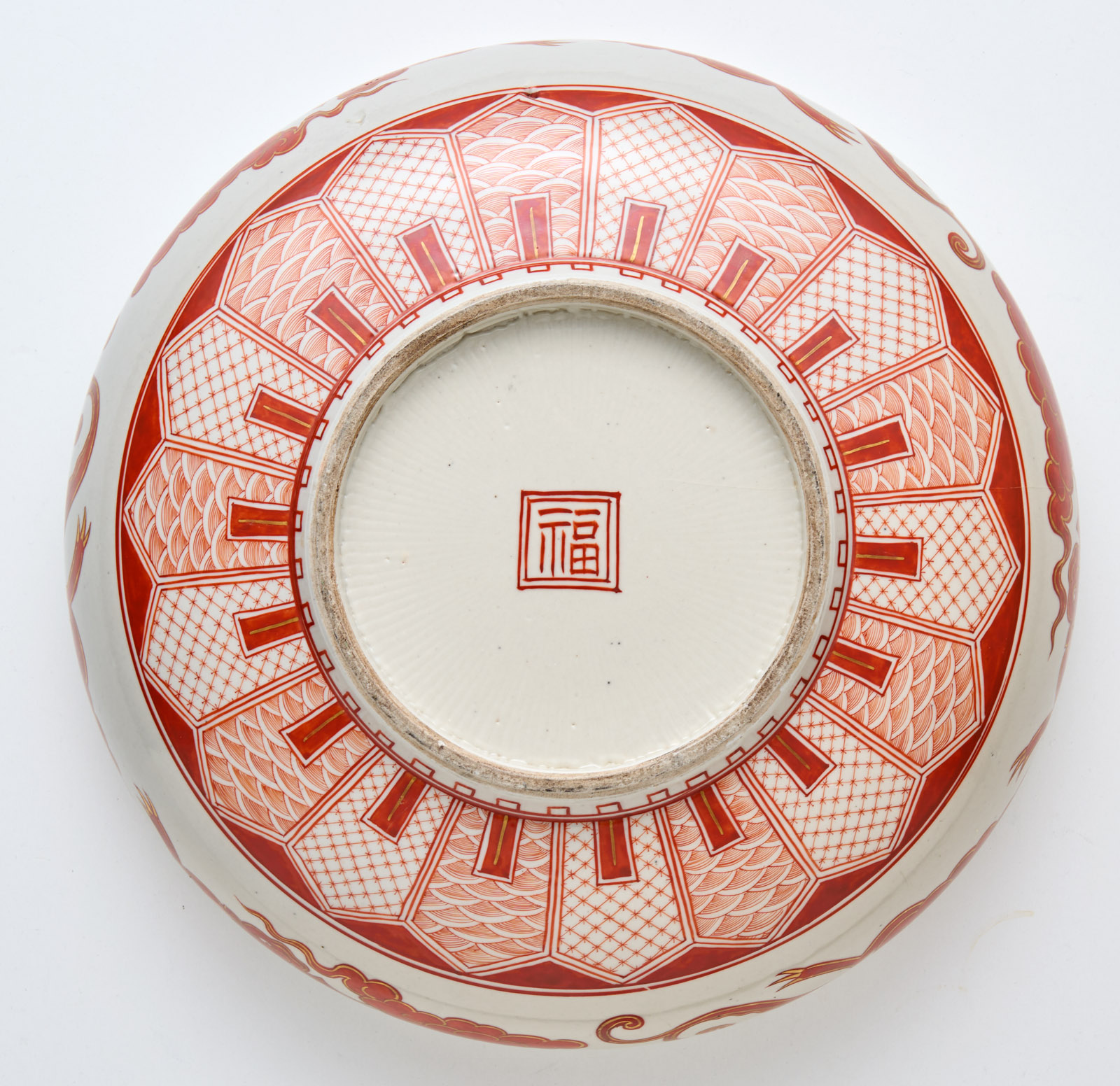 219/1060 Schale, China wohl Anf. 20. Jh. – Bild 5