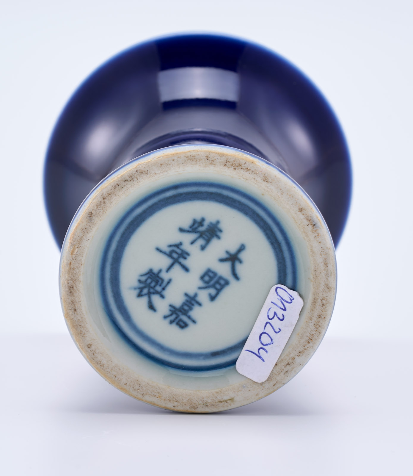 216/249 Kl. Vase in Gu-Form, China wohl 19. Jh. – Bild 2