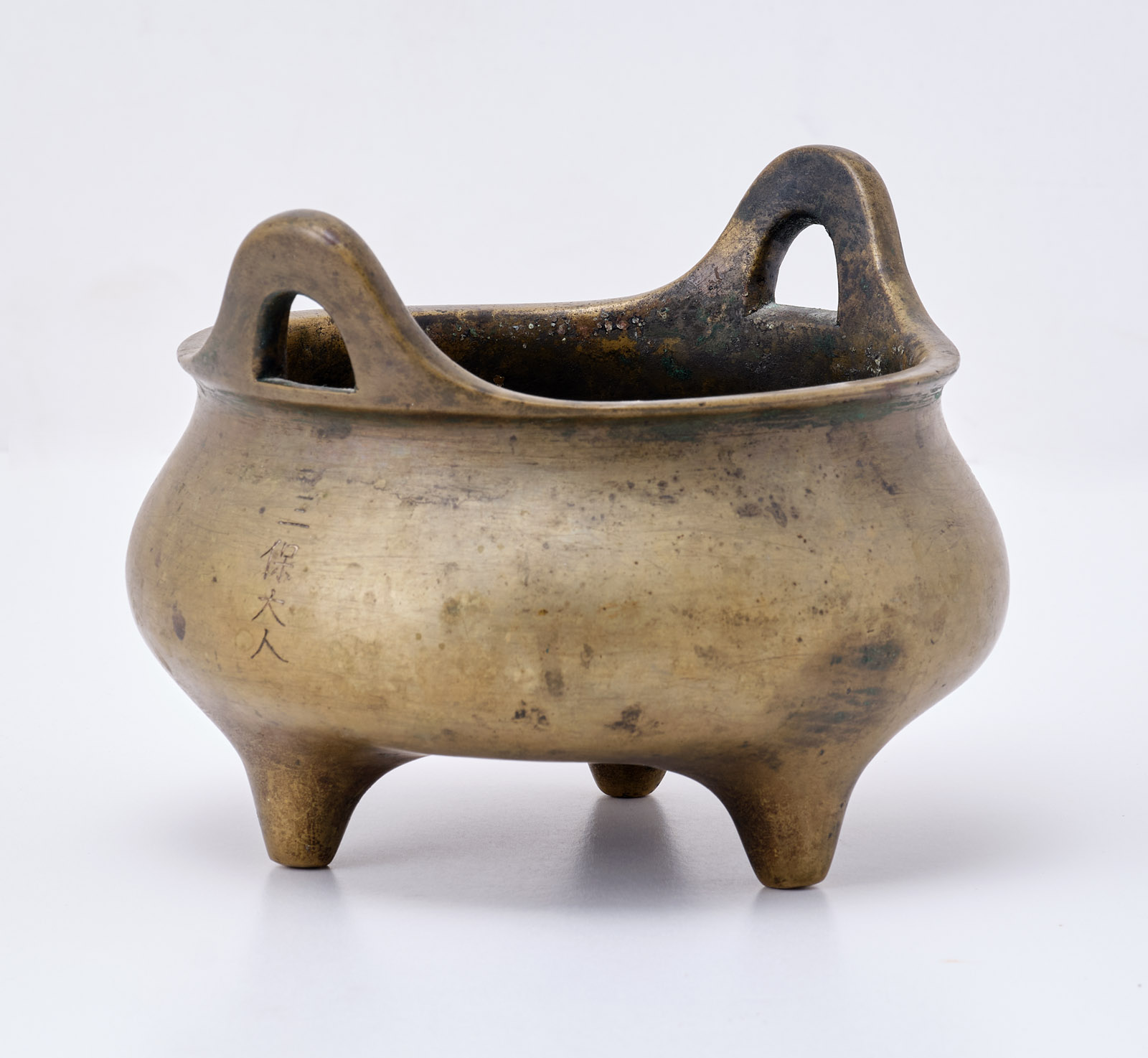 216/223 Räucherschale, China wohl 19. Jh. – Bild 2