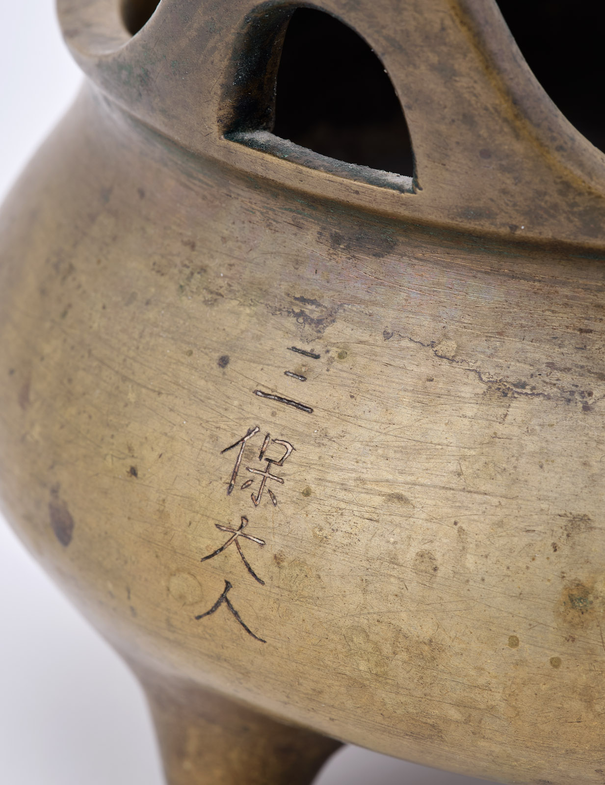 216/223 Räucherschale, China wohl 19. Jh. – Bild 4