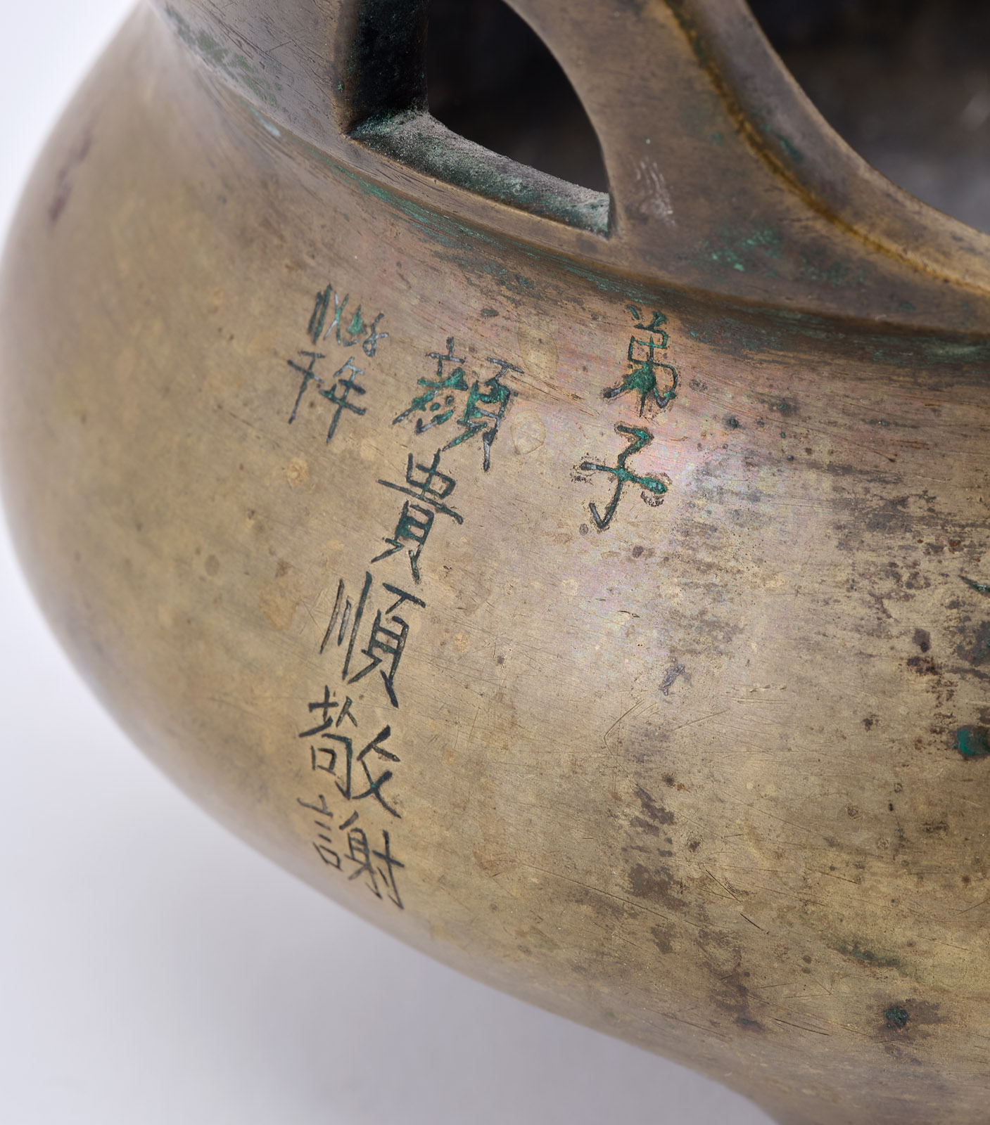 216/223 Räucherschale, China wohl 19. Jh. – Bild 3