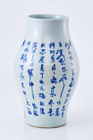 219/1080 Vase mit Schriftzügen, China wohl 18. Jh.